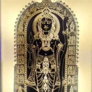 Spiritual Shri Ram Picture Frame