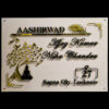 LED Acrylic Name plate for home, office, hotels