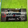 Stylish Name Plate for home, office, hotels