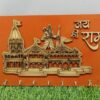 MDF Ram Mandir Key Holder