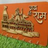 MDF Ram Mandir Key Holder