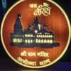 Mandir showpiece for Table top & Wall Decor for office, home, hotels, schools etc with LED Lights