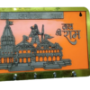 MDF Ram Mandir Key Holder